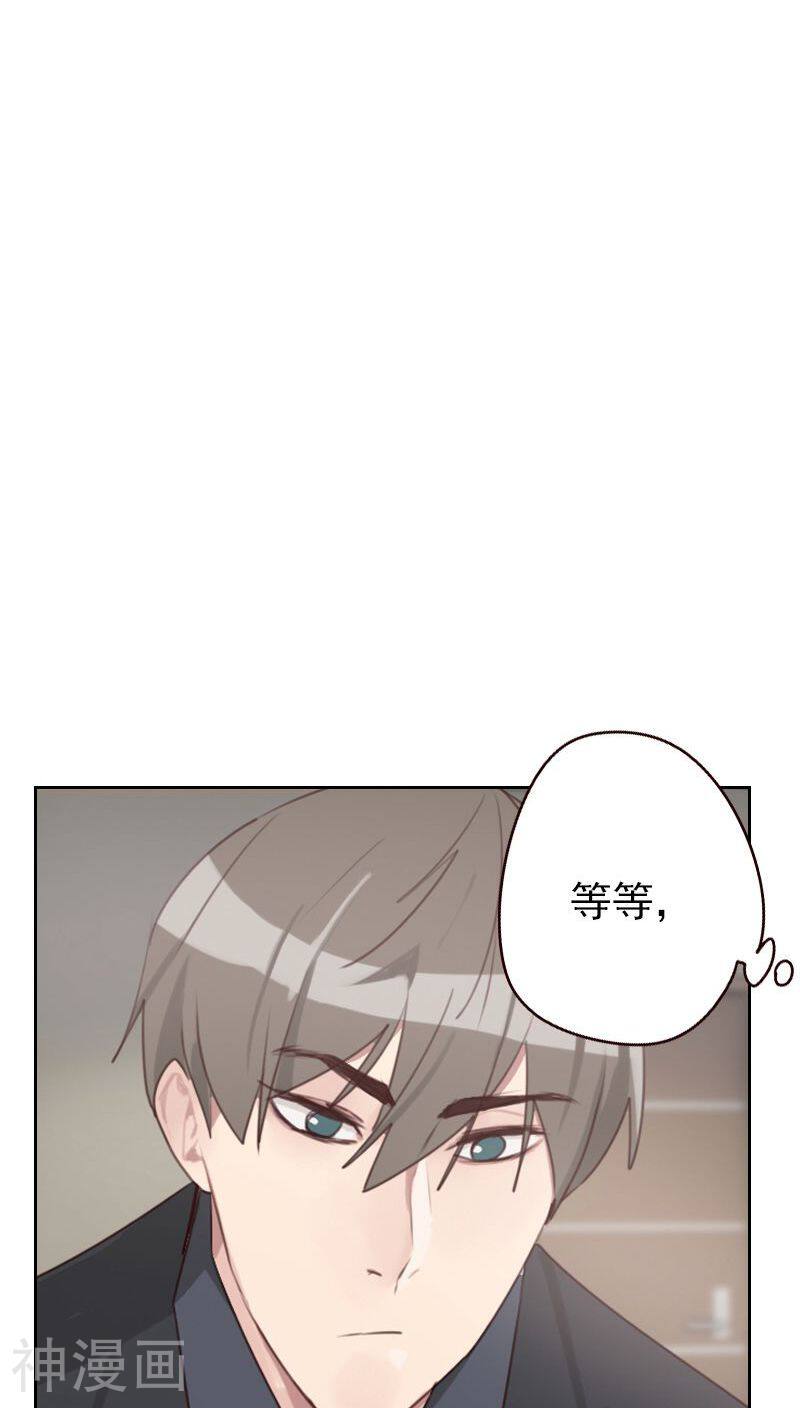 初恋男友是boss韩漫全集-第18话 撒谎？无删减无遮挡章节图片 